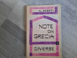 Note din Grecia .Diverse de Al.Rosetti