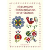 H&iacute;res magyar h&iacute;mz&eacute;smot&iacute;vumok kifestők&ouml;nyve - Horv&aacute;th &Aacute;gnes