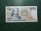 GRECIA 5000 DRAHME 1984 UNC-