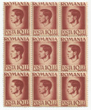 Rom&acirc;nia, LP 188/1947, Uzuale - Mihai I, h&acirc;rtie gri, eroare, MNH, Nestampilat