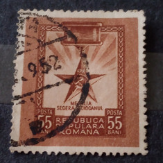Romania 1954 LP 324 Medalia Secera și ciocanul 1v. stampilat