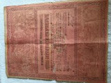 Act definitiv de proprietate anul 1921 , facut de Ferdinand I , Regele Romaniei
