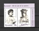 ROMANIA 2025 - ZIUA MARCII -150 DE ANI REGINA MARIA, VINIETA 1, MNH - LP 2523
