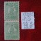 1920- Romania- Ferd. b. mic Mi271-Hartie alba.-per.vert.-MNH