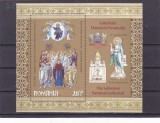 ROMANIA 2018 - CATEDRALA MANTUIRII NEAMULUI - COLITA DANTELATA - LP 2221a., Religie, Nestampilat