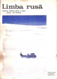 LIMBA RUSA. MANUAL PENTRU ANUL II LICEU (ANUL I DE STUDIU)-MIHAI MARINESCU, LEONIDA CRISTESCU-348479