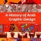 A History of Arab Graphic Design