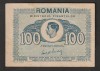 Romania, 100 lei 1945 * 6