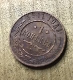 MNDSTR3 RUSIA Russia 1 copeica copeici 1911