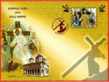 ROMANIA 2013 - LP 1973a, - Cromolitografie - SFINTELE PASTI 2013, Nestampilat