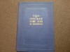 Tabele Integrale, Sume, Serii, Produse (1955) Editura Tehnica, Coperta Cartonata - Matematica Avansata