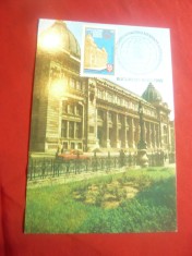 Maxima 1980 Romania - Muzeul de Istorie al RSR - Bucuresti