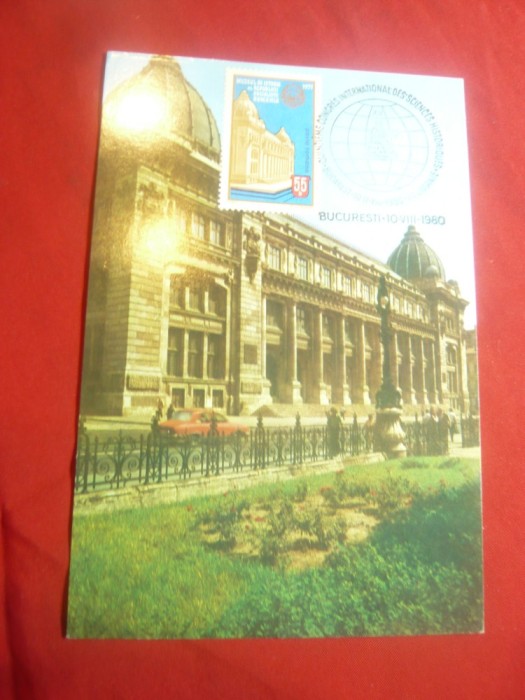 Maxima 1980 Romania - Muzeul de Istorie al RSR - Bucuresti