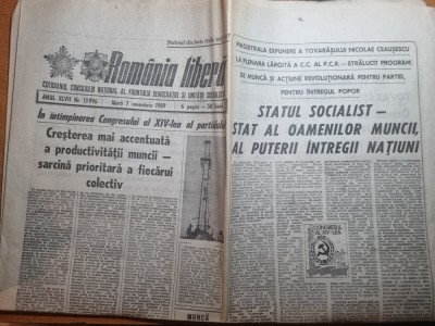 romania libera 7 noiembrie 1989-combinatul de utilaj greu cluj napoca foto