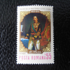 Serie timbre romanesti pictura cuza picturi nestampilate Romania MNH