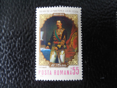 Serie timbre romanesti pictura cuza picturi nestampilate Romania MNH foto