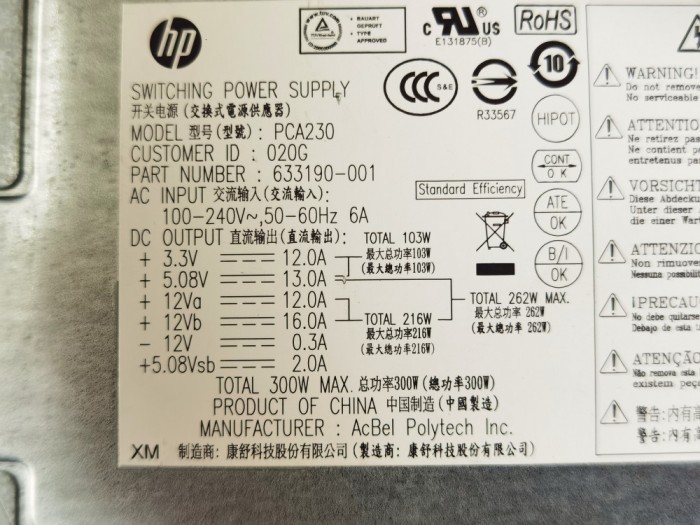 Sursa PC HP Pro 3305 3400 3405 PCA230 633190-001