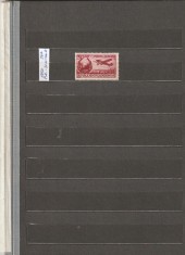 ROMANIA 1950 LP 267 POSTA AERIANA 30 LEI MNH NESTAMPILAT