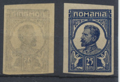 1917 ROMANIA Emisiunea Moscova Ferdinand I Neemise timbru 25 bani nedantelat MNH foto
