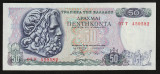 Grecia, 50 drahme 1978_aUNC fara pliuri_Poseidon si Boubulina_07 T 459582