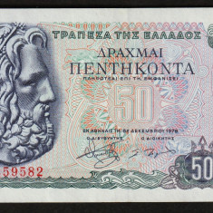 Grecia, 50 drahme 1978_aUNC fara pliuri_Poseidon si Boubulina_07 T 459582