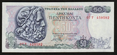 Grecia, 50 drahme 1978_aUNC fara pliuri_Poseidon si Boubulina_07 T 459582 foto