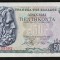 Grecia, 50 drahme 1978_aUNC fara pliuri_Poseidon si Boubulina_07 T 459582