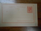 Carte postala inchisa, val. 15 bani, Spic de grau, necirculata