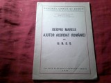 Rev. - I.Chisinevschi - Despre marele ajutor acordat Romaniei de URSS - Ed.PCR 1946 ,20pag