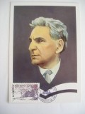 C12 - maxima Romania - tematica personalitati 19 - prima zi a emisiunii sau expozitii, Romania de la 1950, Oameni