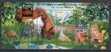 Australia 1996 Mi 1597/602 bl 23 II supratipar MNH - Animale de companie