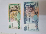 Bancnote sri lanka set 2v. 2004