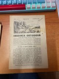 AS- Credinta Ortodoxa, nr 1