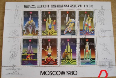 M2 QC 2 - Colita foarte veche - Coreea de nord - Olimpiada Moscova 1980 - bloc foto
