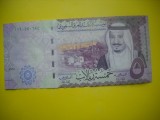 HOPCT ARABIA SAUDITA 5 RIYALS 2017 [ 1 ]