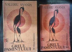 GREUL PAMANTULUI - VALERIU ANANIA (2 VOL)