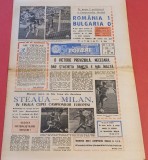 Ziarul SPORTUL - Supliment FOTBAL 19.05.1989 (ROMANIA-BULGARIA)