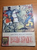 Carte pentru copii - legende istorice - dimitrie bolintineanu - din anul 1966