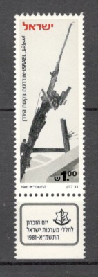 Israel.1981 Ziua memoriala-cu tabs MI.272 foto
