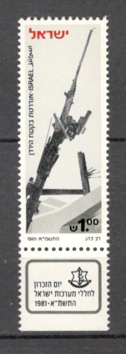 Israel.1981 Ziua memoriala-cu tabs MI.272