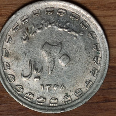 Iran - moneda de colectie comemorativa - 20 riali / rials 1989 / ١٣۶٨ - mai rara