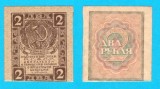 Rusia (p#82) 2 Ruble 1919 aUNC ; (ROG CITITI DETALIILE!); Emise după Revoluția Rusă din 1917; Cu Filigran