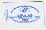 bnk card Cartele telefonice - Okraina - 1st Issues - Volyn (Lutsk) - foarte rara