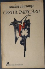 ANDREI CIURUNGA (ROBERT CAHULEANU): GESTUL IMPACARII (VERSURI) [editia princeps, 1983 / dedicatie-autograf pt AUREL D. CAMPEANU]