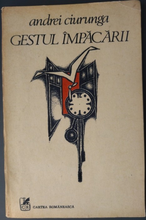 ANDREI CIURUNGA (ROBERT CAHULEANU): GESTUL IMPACARII (VERSURI) [editia princeps, 1983 / dedicatie-autograf pt AUREL D. CAMPEANU]