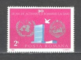Romania.1985 30 ani aderarea la ONU ZR.770