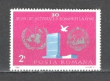 Romania.1985 30 ani aderarea la ONU ZR.770, Nestampilat