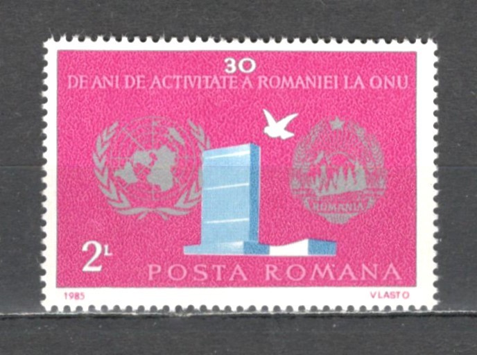 Romania.1985 30 ani aderarea la ONU ZR.770