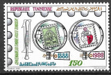 B1697 - Tunisia 1988 - timbru/timbru 1v.neuzat,perfecta stare, Nestampilat