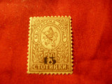 Timbru Bulgaria 1890 supratipar 15 st/ 30 st brun stampilat
